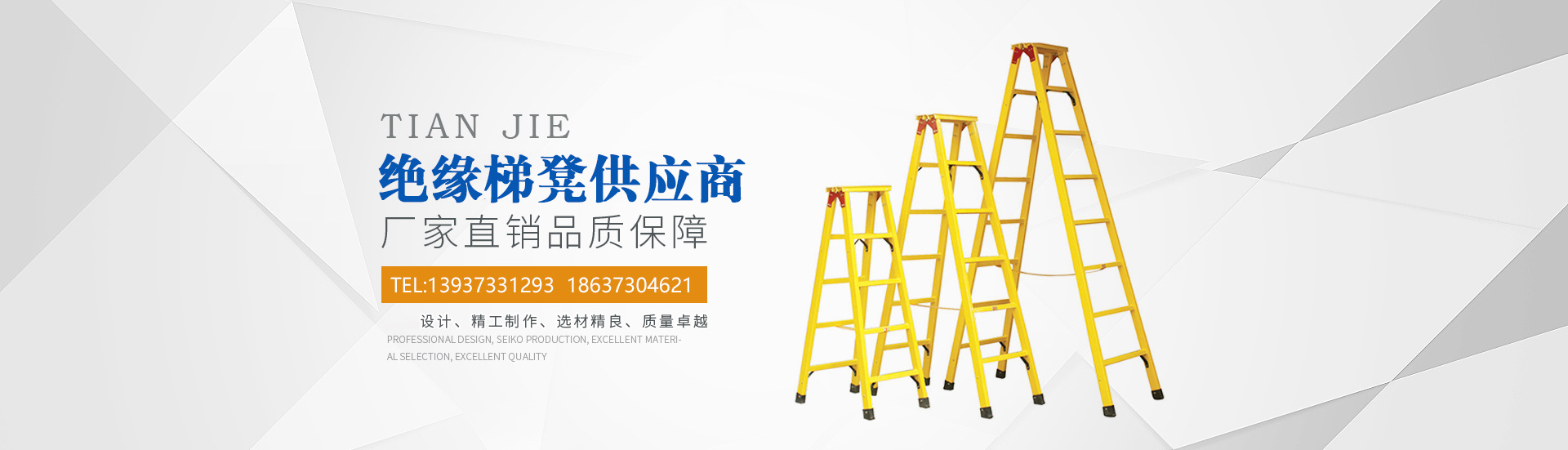 新鄉市天捷玻纖復合材料有限公司